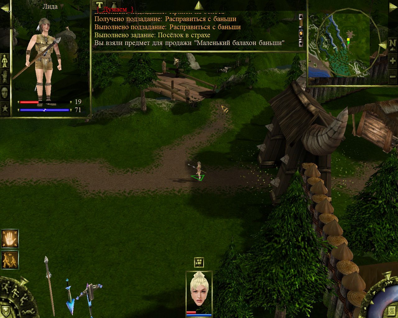 Скачать моды аллоды онлайн Скачать моды аллоды онлайн